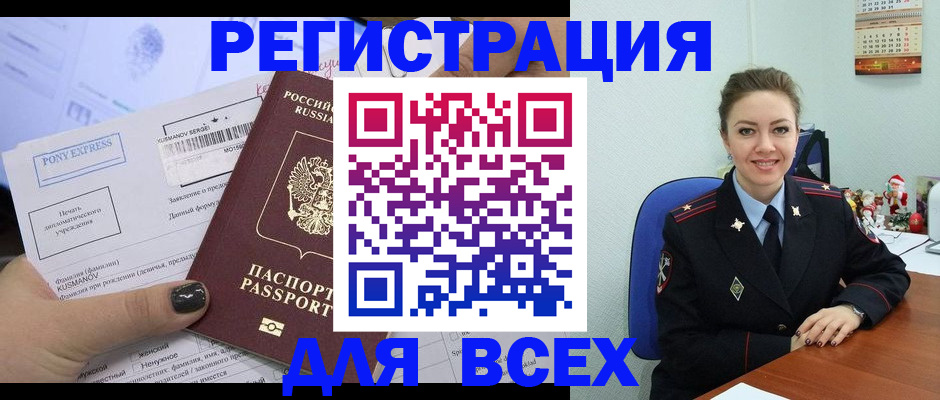 регистрация для дет. сада в Боре